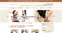 Desktop Screenshot of ichiro-hariq.com