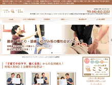 Tablet Screenshot of ichiro-hariq.com